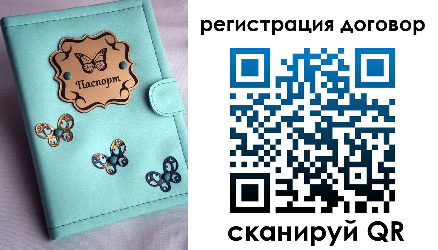 временная регистрация в квартире в Елабуге