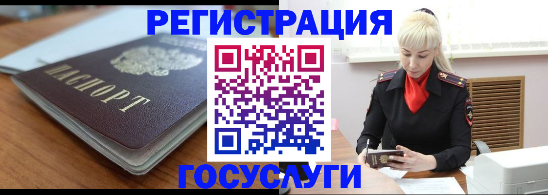 временная регистрация гарантия в Елабуге