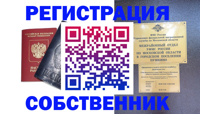 найти адрес прописки в Елабуге